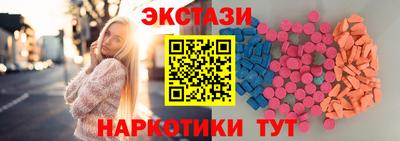ешки Абакан