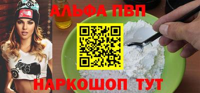 наркотики Абинск