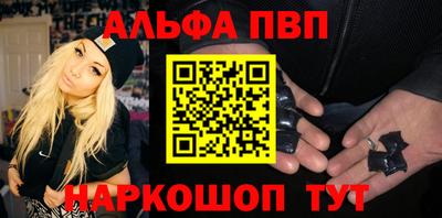 наркотики Абинск