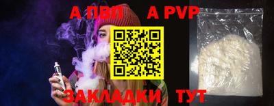 таблы Абакан