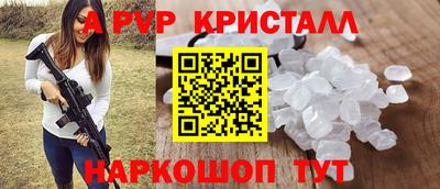 дживик Аргун