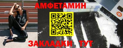 таблы Абакан