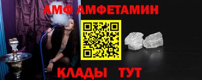 таблы Абакан