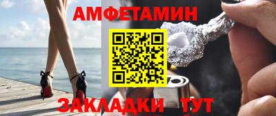 таблы Абакан