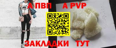 jwh Апшеронск