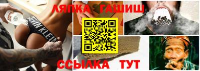 наркотики Абинск