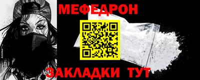 наркотики Абинск