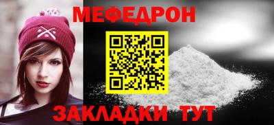 прущие крисы Азнакаево