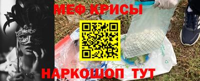 таблы Абакан