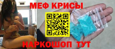 прущие крисы Азнакаево