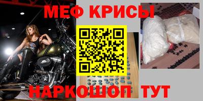 таблы Абакан