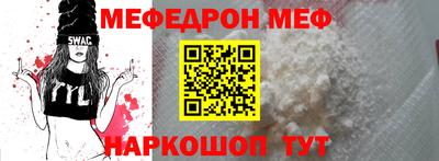 прущие крисы Азнакаево