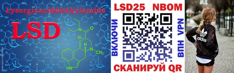LSD-25 экстази ecstasy Абакан