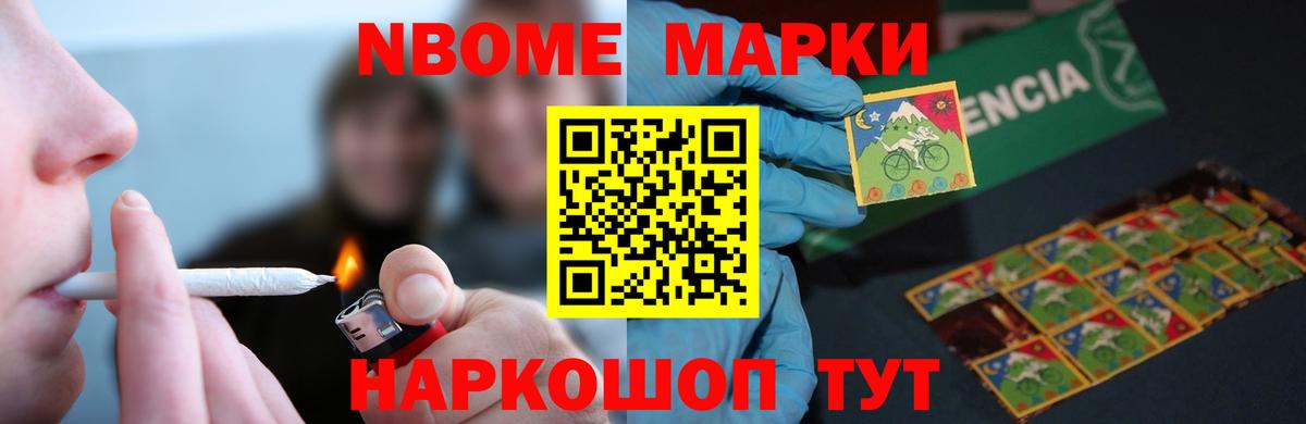 Лсд 25 экстази ecstasy Абакан