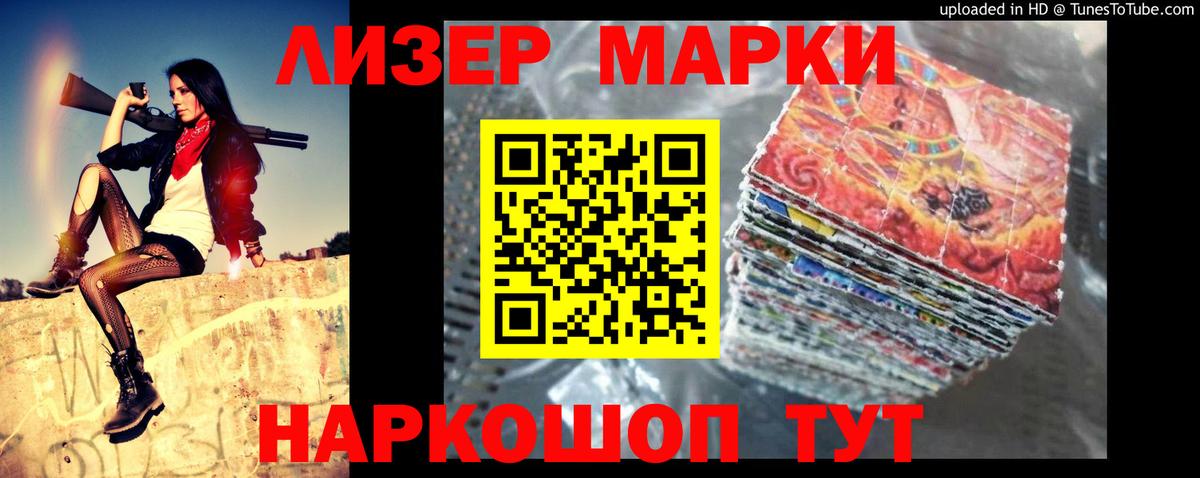 ЛСД экстази кислота  Лсд 25 экстази  Вход с VPN  Абакан  Лсд 25 экстази ecstasy 