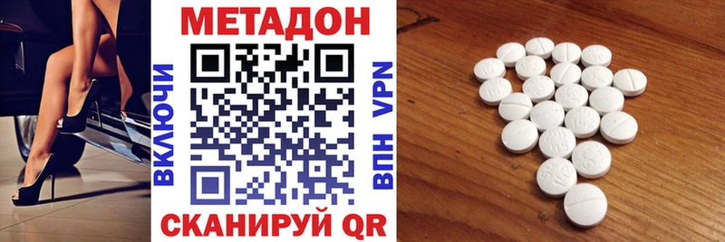 цены   Абакан  shop официальный сайт  МЕТАДОН methadone  hydra рабочий сайт 
