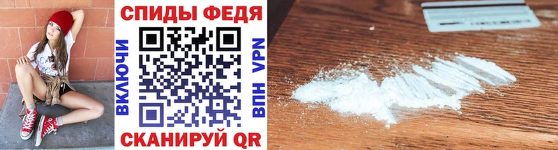 Метамфетамин Декстрометамфетамин 99.9%  блэк спрут зеркало  даркнет как зайти  Абакан 
