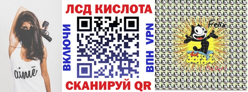 закладки  Абакан  Марки NBOMe 1,8мг 