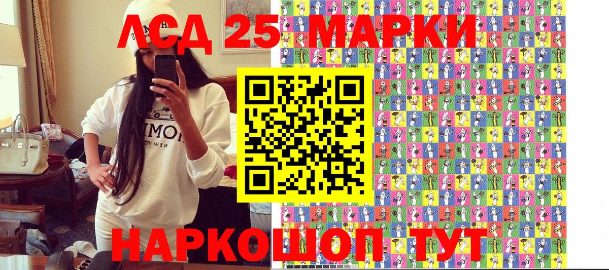 Марки N-bome 1500мкг  дарнет шоп  Абакан  Вход с VPN  Марки N-bome 