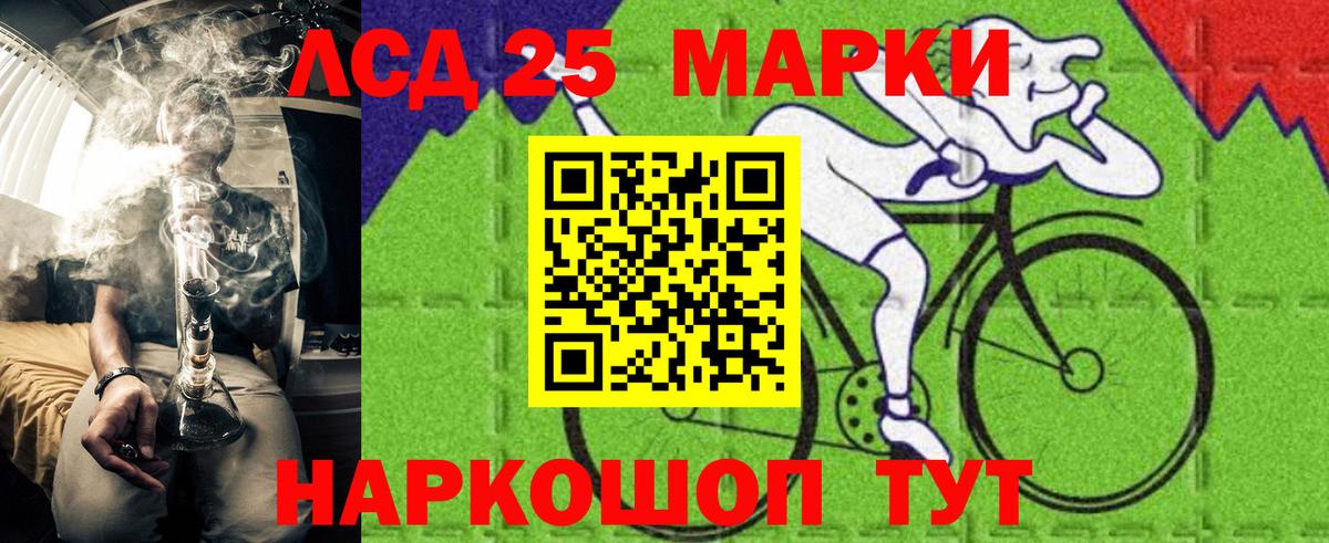 Марки NBOMe 1,5мг  Абакан  Марки NBOMe 1,5мг 