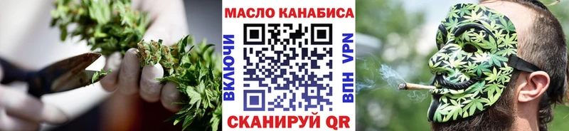 блэк спрут ссылка  Абакан  Дистиллят ТГК вейп с тгк 