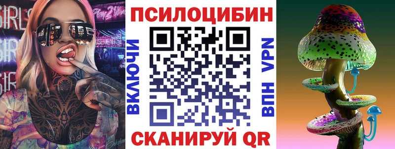 Галлюциногенные грибы ЛСД  Абакан 