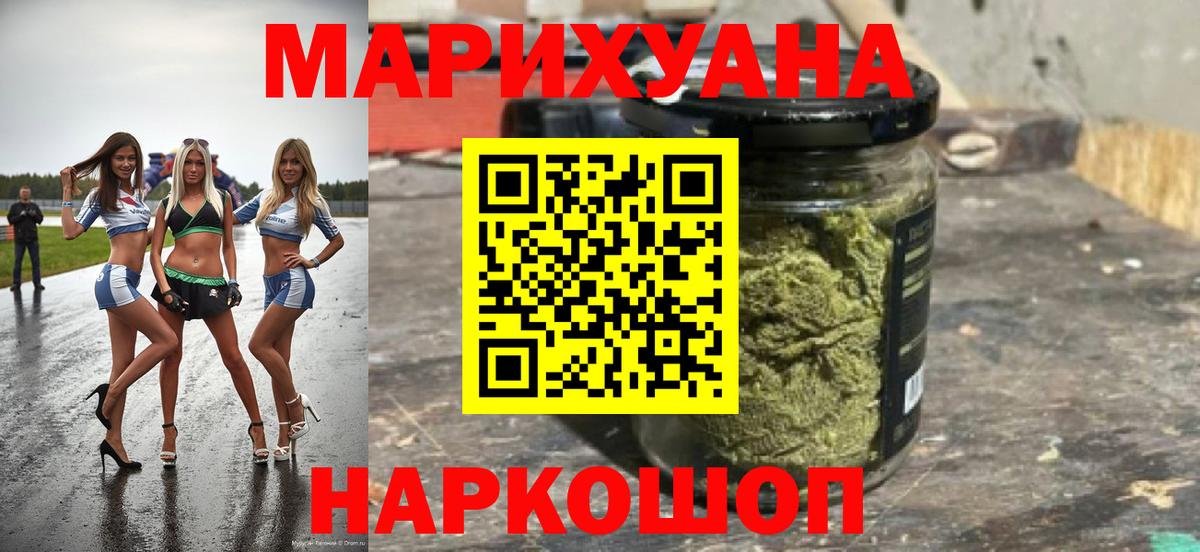 Шишки марихуана план  Каннабис White Widow  Абакан  Бошки марихуана VHQ 