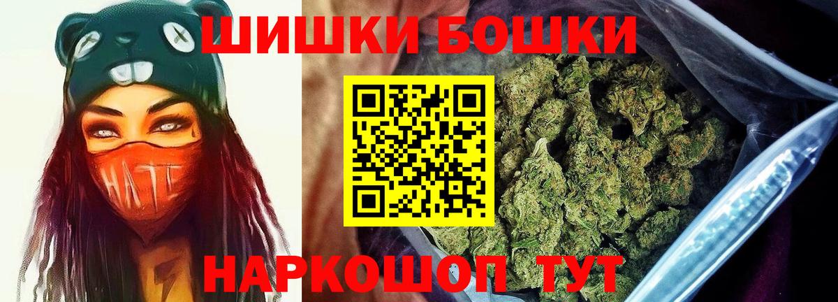 Канабис MAZAR Абакан