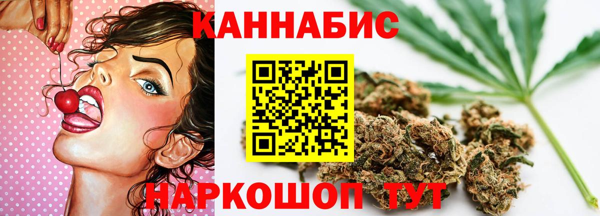 Абакан  Марихуана VHQ  Вход с VPN  Конопля тримм 